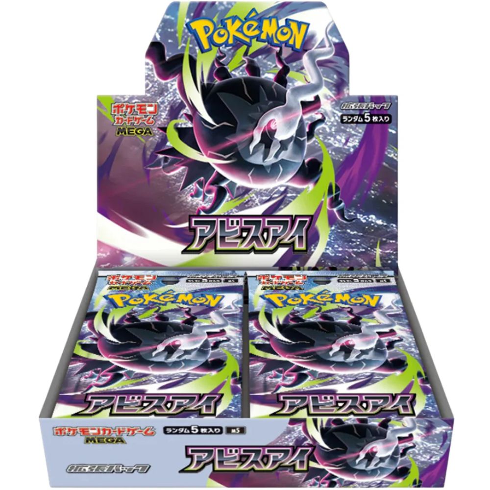 Pokémon Abyss Eye m5 Japanese Booster Box