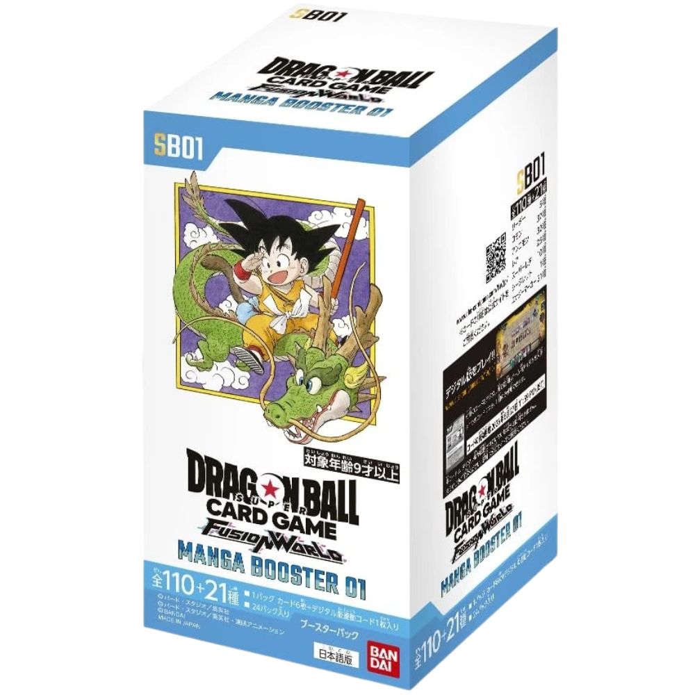 Dragon Ball Super: Fusion World - Manga Booster SB01 Japanese Booster Box