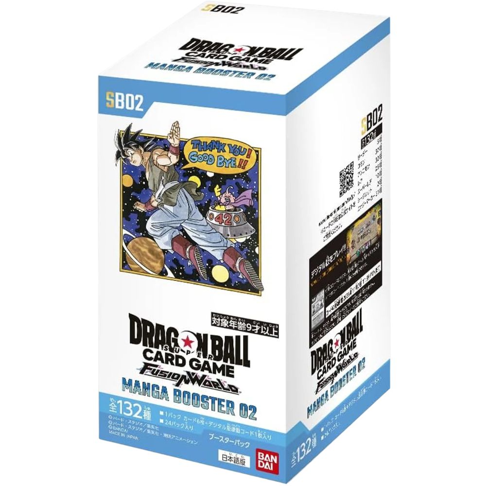 Dragon Ball Super: Fusion World - Manga Booster SB02 Japanese Booster Box