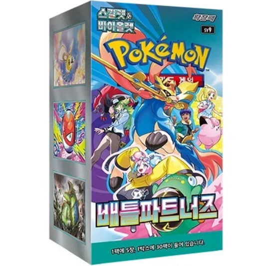Pokémon Battle Partners sv9 Korean Booster Box
