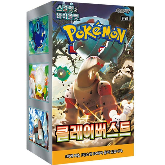 Pokémon Clay Burst sv2d Korean Booster Box