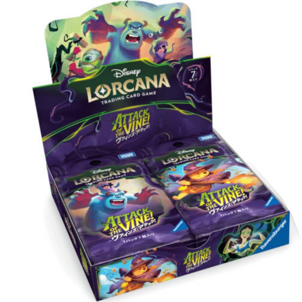 Disney Lorcana: Attack of the Vine - Japanese Booster Box