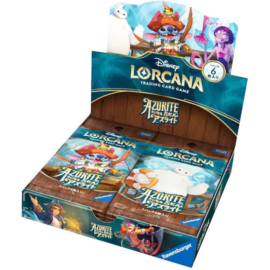 Disney Lorcana: Azurite Sea - Japanese Booster Box