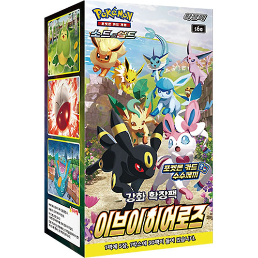 Pokémon Eevee Heroes s6a Korean Booster Box
