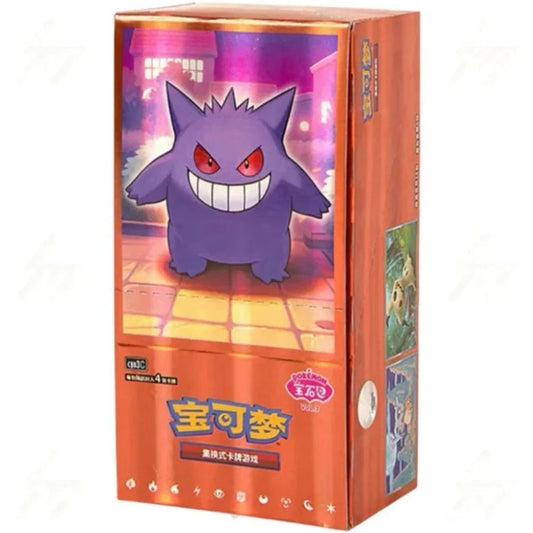 Pokémon Gem Pack Vol. 3 cbb3c Simplified Chinese Booster Box
