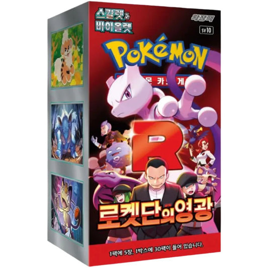 Pokémon Glory of Team Rocket sv10 Korean Booster Box