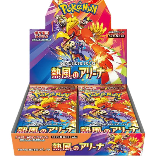 Pokémon Heatwave Arena sv9a Japanese Booster Box