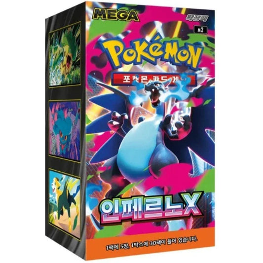 Pokémon Inferno X m2 Korean Booster Box