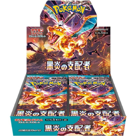 Pokémon Ruler of the Black Flame sv3 Japanese Booster Box