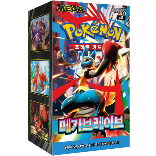 Pokémon Mega Brave m1l Korean Booster Box