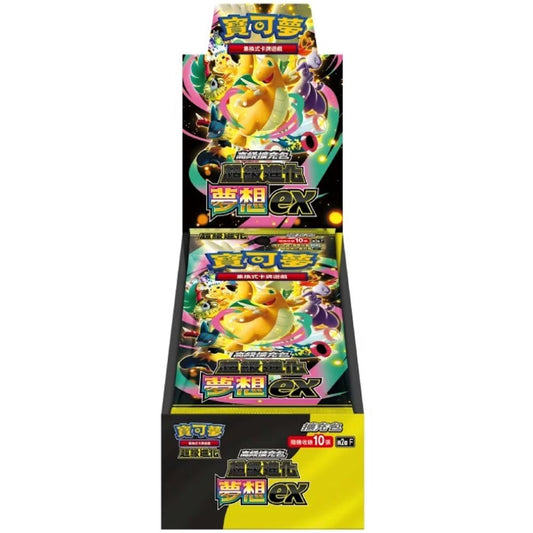 Pokémon Mega Dream m2af Traditional Chinese Booster Box