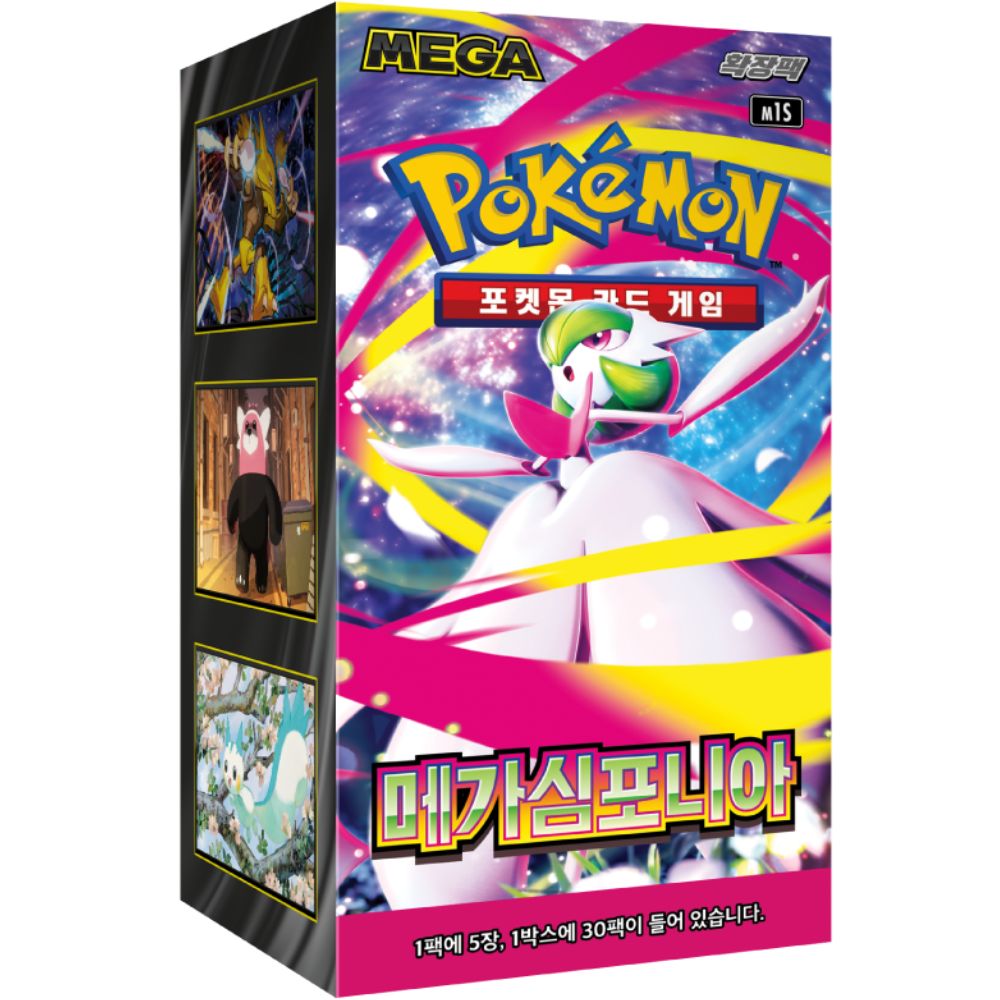 Pokémon Mega Symphonia m1s Korean Booster Box
