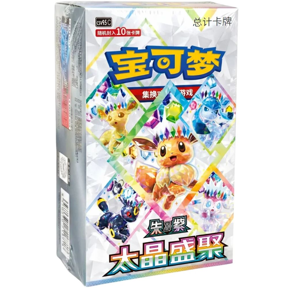 Pokémon Terastal Grand Gathering csv9.5c Simplified Chinese Booster Box