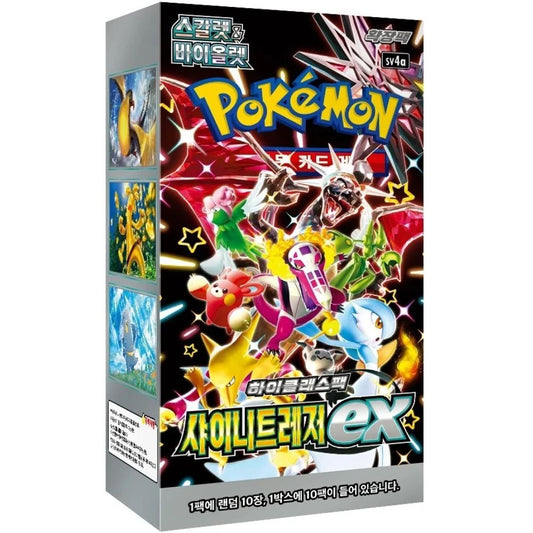 Pokémon Shiny Treasure sv4a Korean Booster Box