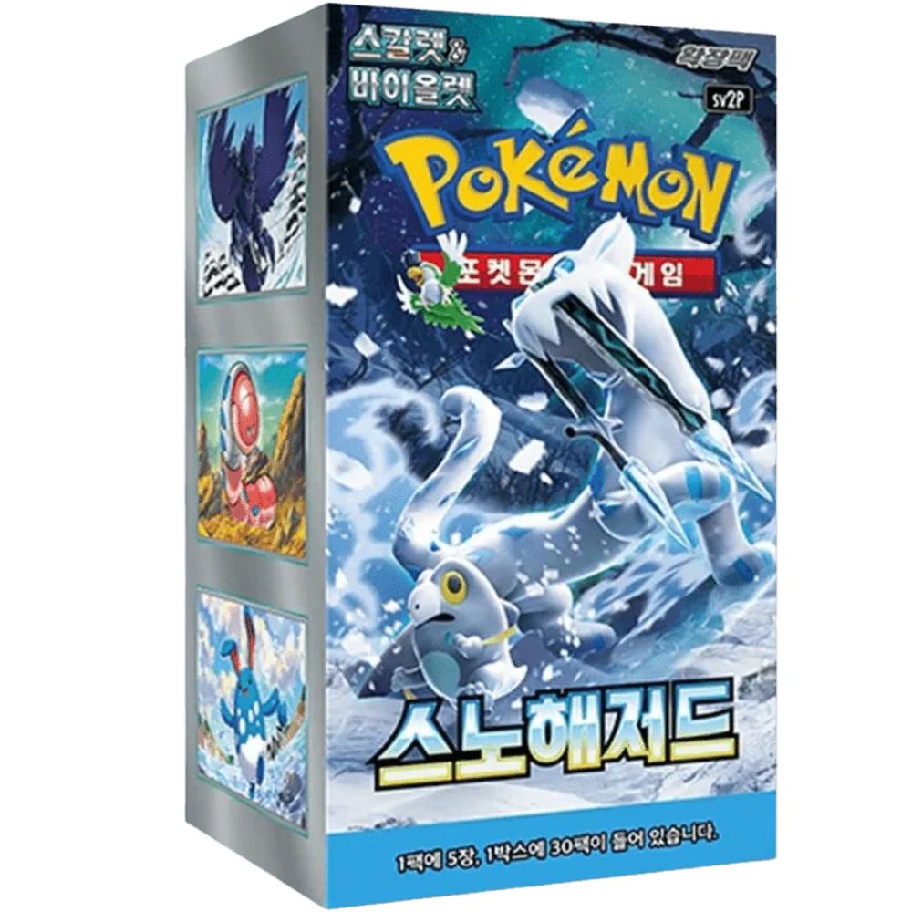 Pokémon Snow Hazard sv2p Korean Booster Box
