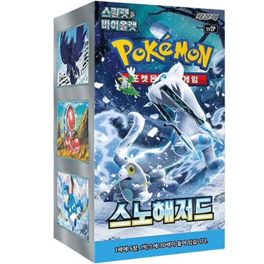 Pokémon Snow Hazard sv2p Korean Booster Box