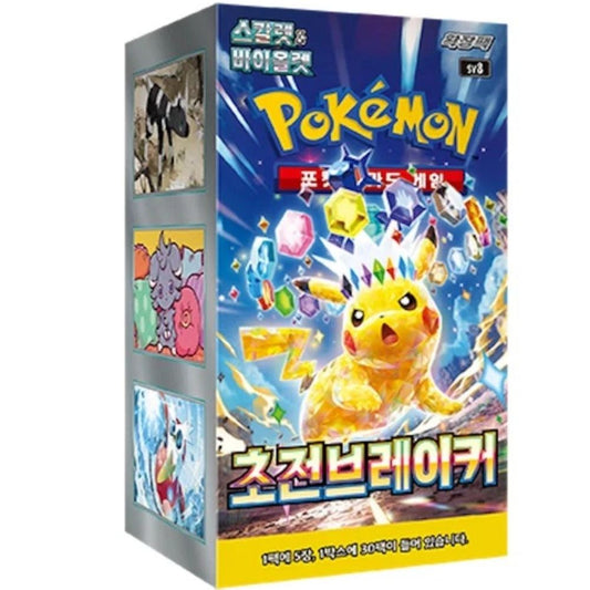 Pokémon Super Electric Breaker sv8 Korean Booster Box