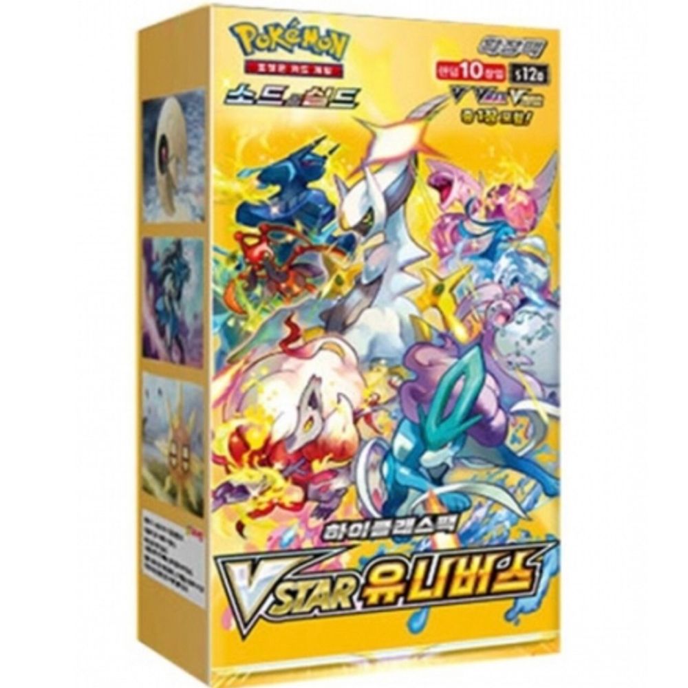 Pokémon VStar Universe s12a Korean Booster Box
